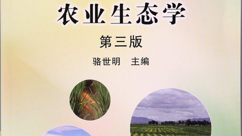 成都农产品配送资质要求解析：合规之路的关键要素