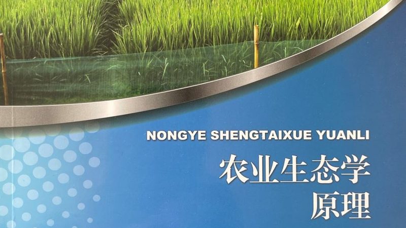 信达农业有限公司