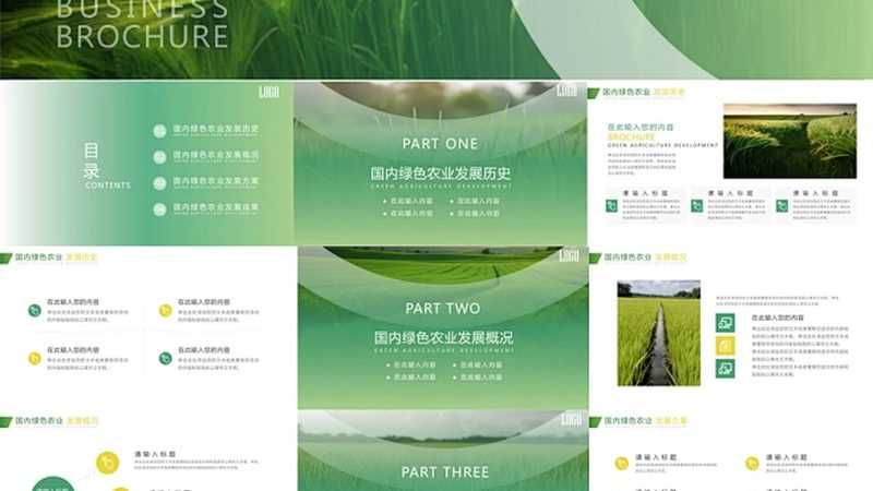 成都绿色食品包装定制公司